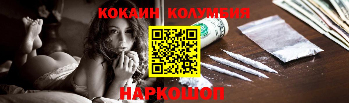 Кокаин Боливия Южноуральск