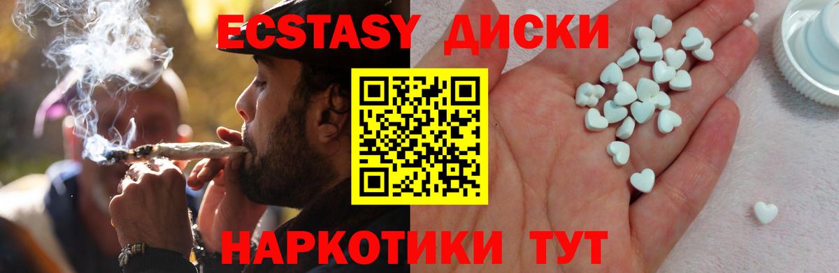 ЭКСТАЗИ louis Vuitton  ЭКСТАЗИ  Вход с VPN  Южноуральск  ЭКСТАЗИ TESLA 