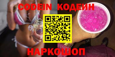 мескалин Малгобек