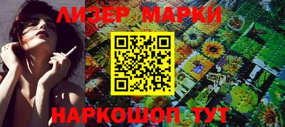 мескалин Малгобек