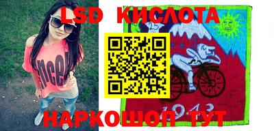 гидропоника Мариинск