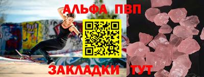 мескалин Малгобек