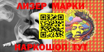 гидропоника Мариинск