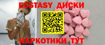 гидропоника Мариинск