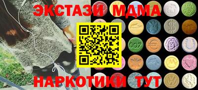 мескалин Керчь