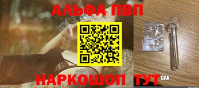 гидропоника Мариинск
