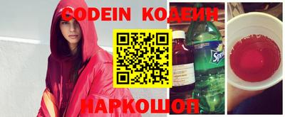 мескалин Малгобек