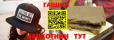 мескалин Малгобек