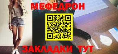 мескалин Малгобек