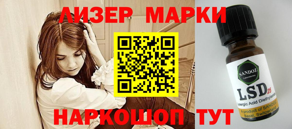Героин  ГАШИШ  Вход с VPN  Лсд 25  Меф МЯУ МЯУ кристаллы  КЕТАМИН  МАРИХУАНА  Южноуральск  КОКАИН  ГАШИШ 