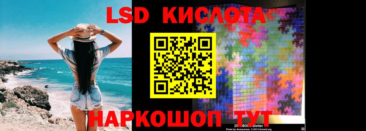 ЛСД экстази ecstasy  ЛСД экстази ecstasy  Южноуральск  Вход с VPN 