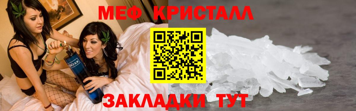 Южноуральск  Мефедрон  МЯУ-МЯУ  МЕФ mephedrone  Вход с VPN  МЯУ-МЯУ 4 MMC 