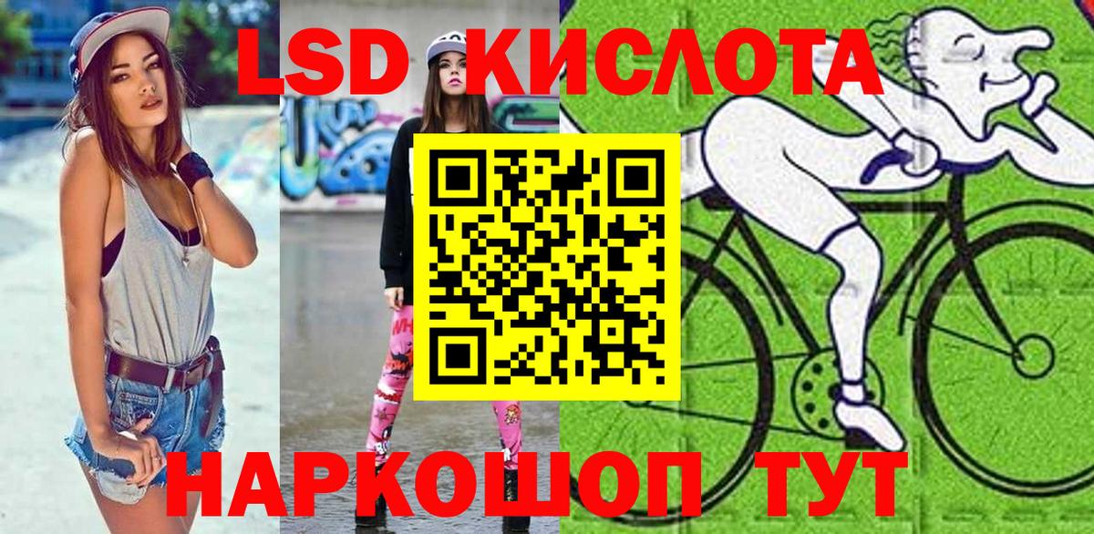 Наркотические марки 1,5мг  Наркотические марки 1,5мг  Марки N-bome  Южноуральск  Вход с VPN 