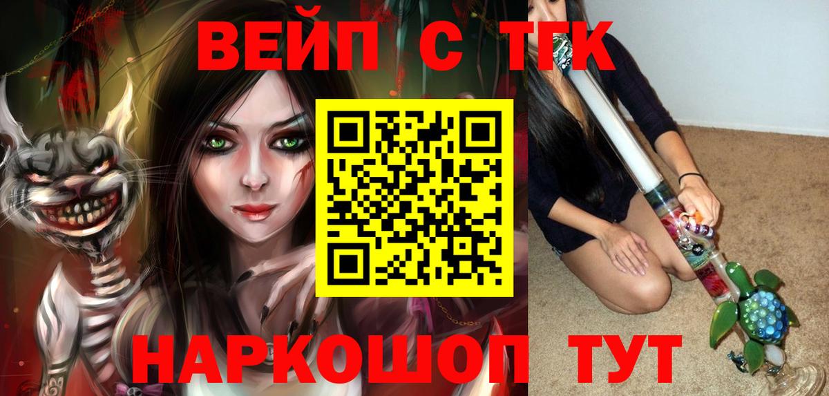 Дистиллят ТГК гашишное масло Южноуральск