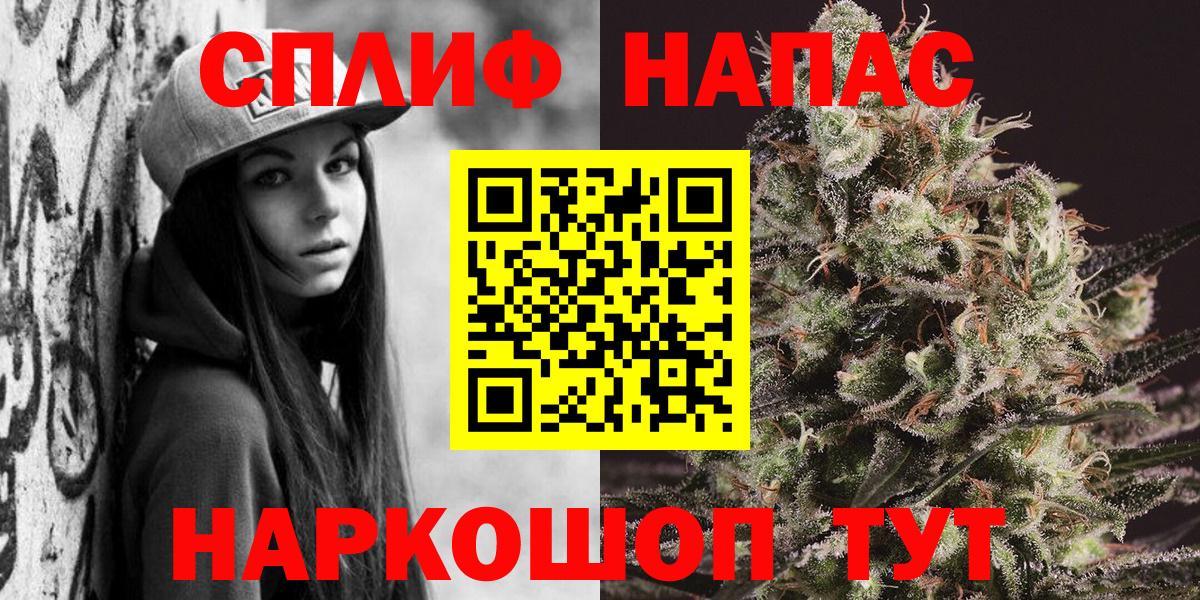 Конопля MAZAR  Канабис MAZAR  Южноуральск  Вход с VPN  Марихуана планчик 